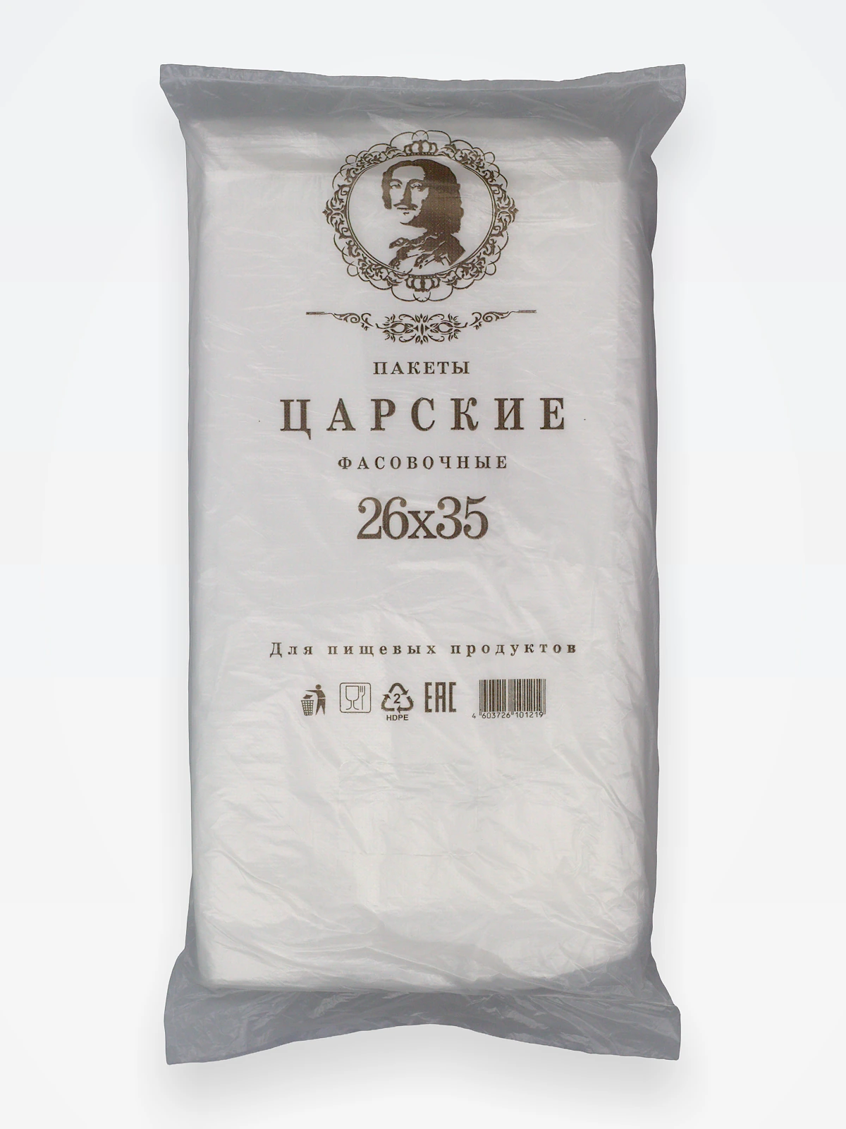 Пакет 26х35 ПНД Царские / 10