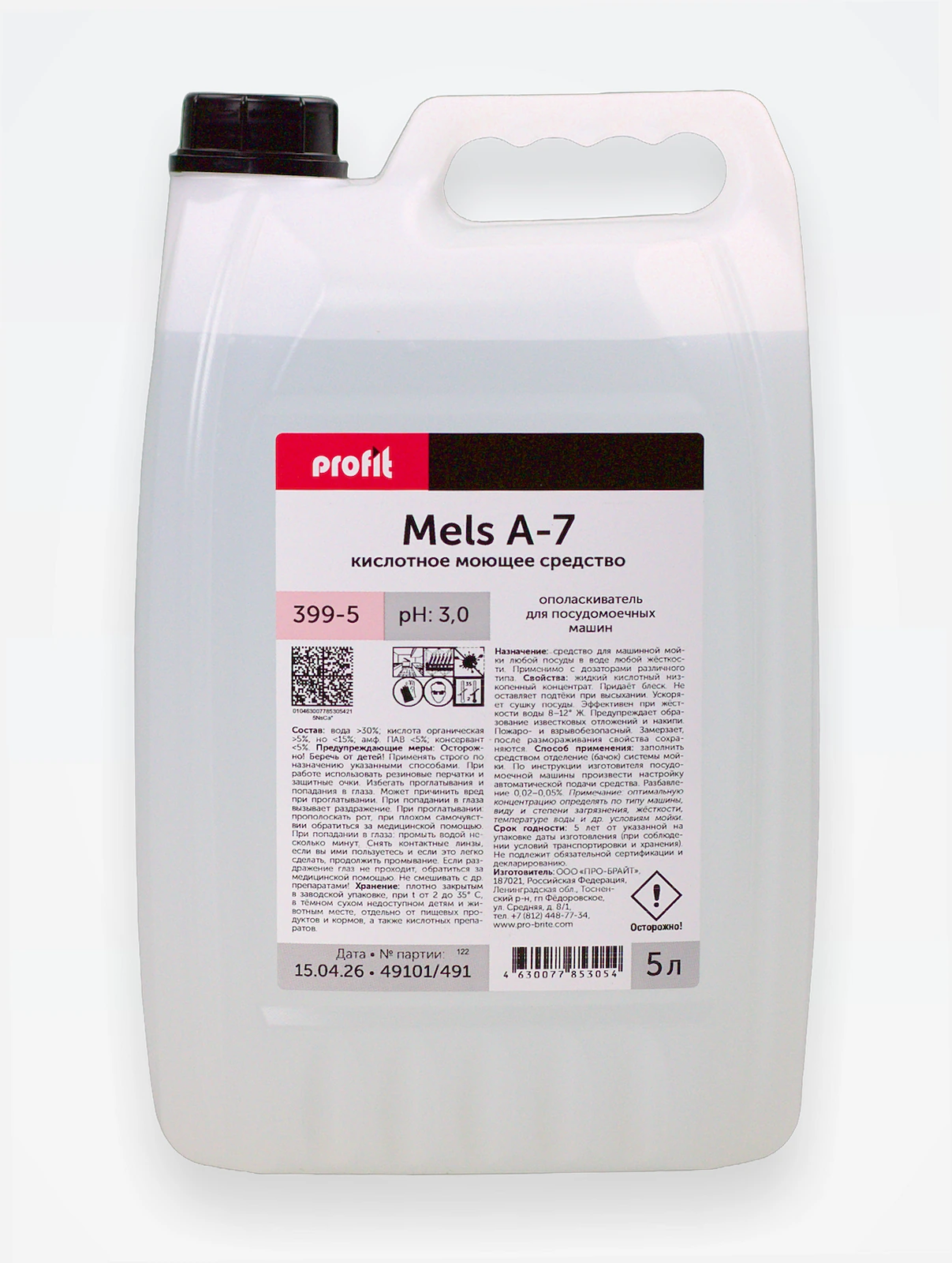 Pro-Brite  PROFIT MELS A-7 Ополаскиватель д/ПММ 5 л (4) / 4 ЧЗ