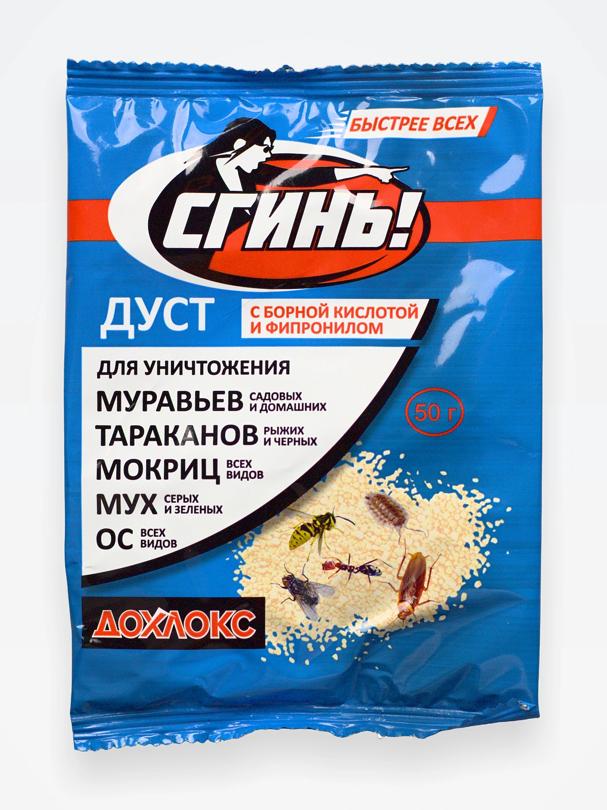 Дуст от полз. насекомых 50 гр. "СГИНЬ" (60741) / 48