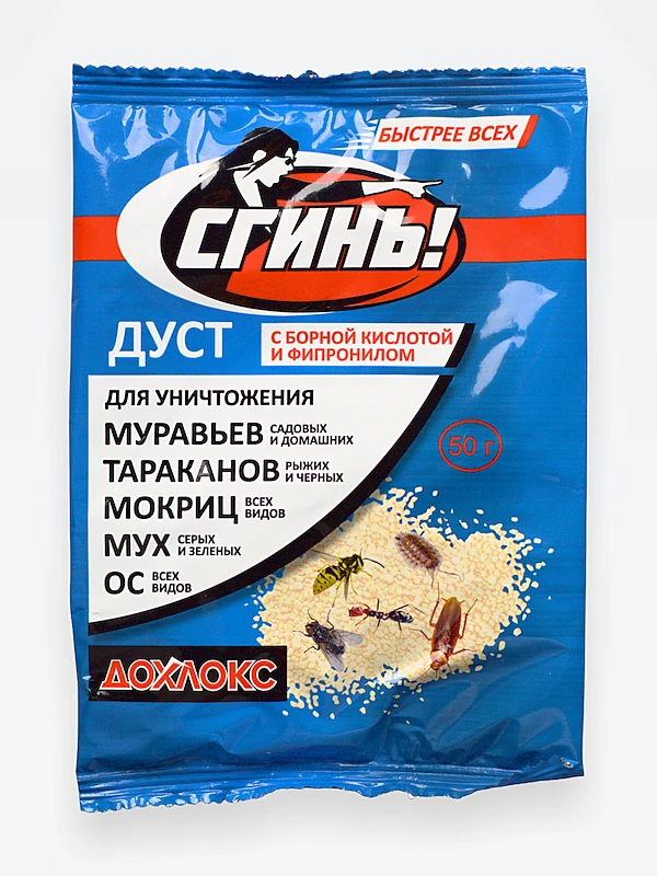 Дуст от полз. насекомых 50 гр. "СГИНЬ" (60741) / 48