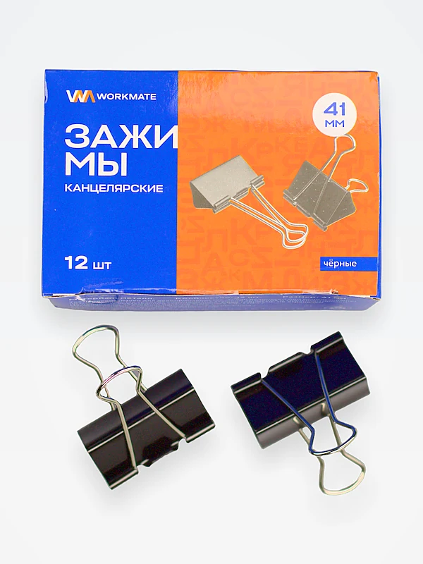Зажим для бумаг 4,1 см