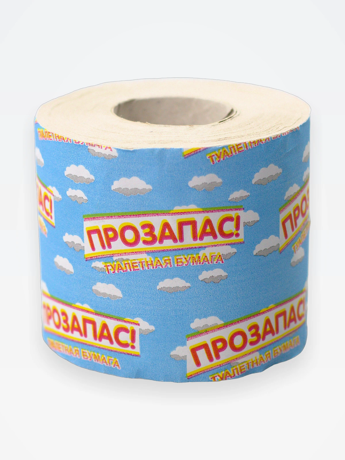 Туалетная бумага "Прозапас" 1-сл. 1 рул. / 48 (аналог Нова)