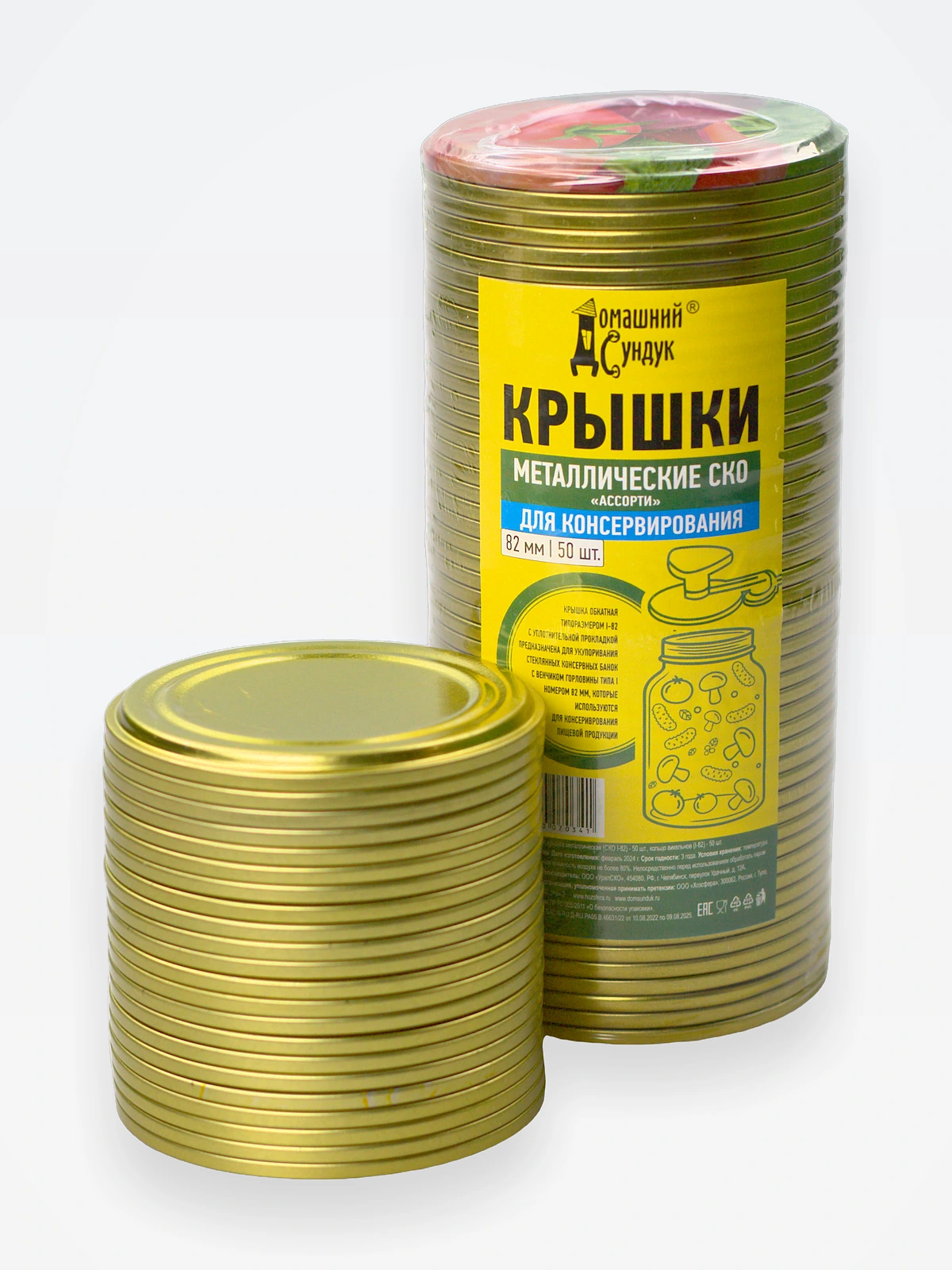 Крышка д/консервирования СКО "Москвичка" / 50 / 1000