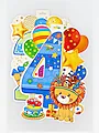 МО 0-25 Плакат фигурный - фото 2