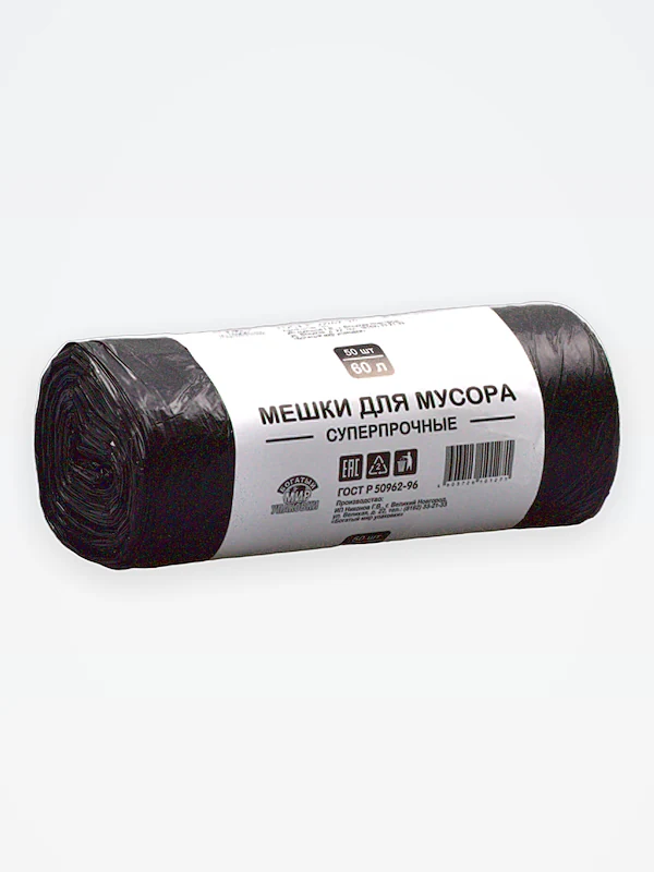 Мешки для мусора ПНД 60 л (50 шт) суперпрочные БМУ / 30