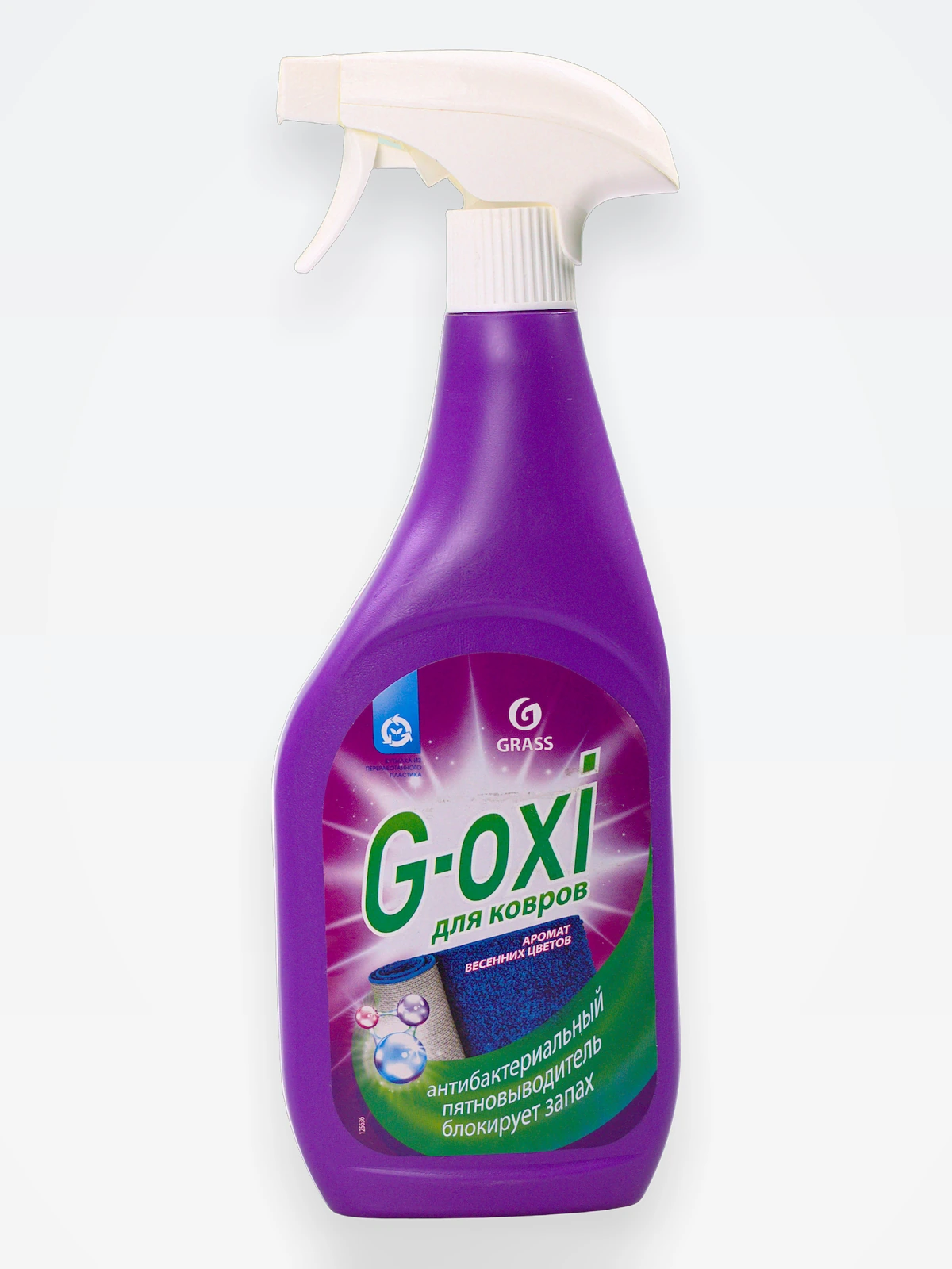 Пятновыводитель GRASS G-OXI спрей для ковров 600 мл / 8