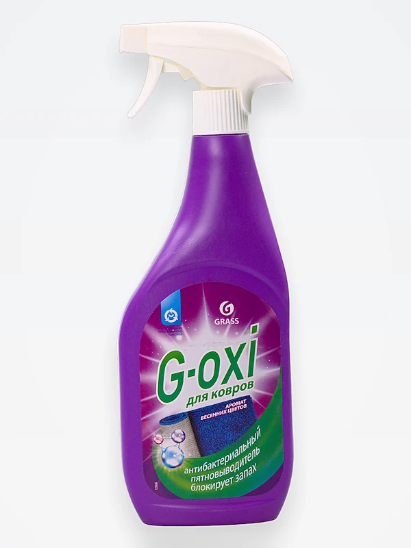 Пятновыводитель GRASS G-OXI спрей для ковров 600 мл / 8