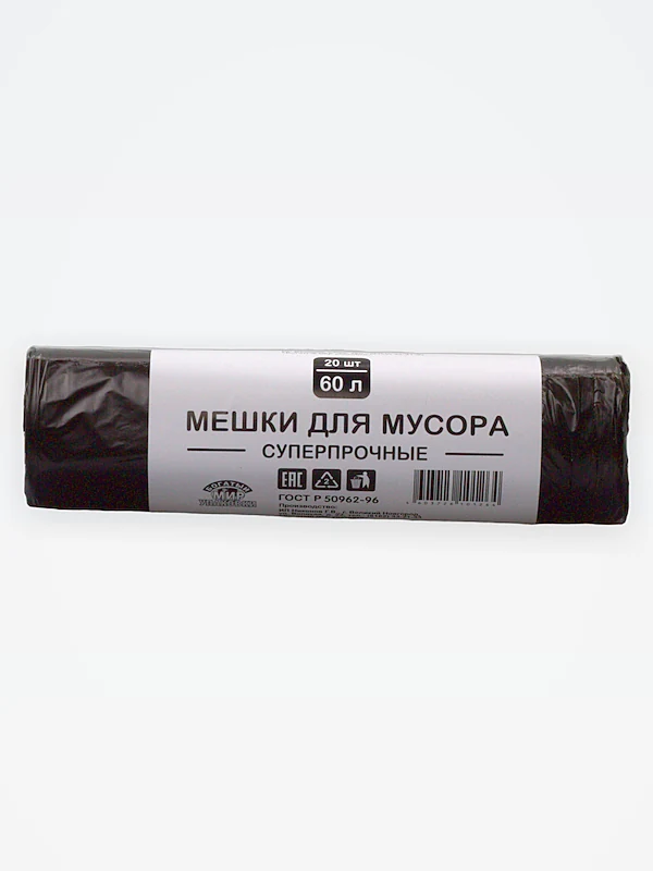 Мешки для мусора ПНД 60 л (20 шт) суперпрочные БМУ / 60
