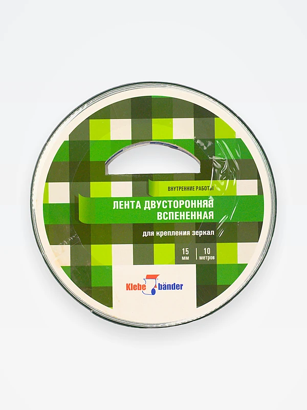 Двусторонняя зеркальная лента 15х10 / 10