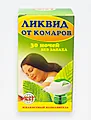 Жидкость АСТ от комаров 30 ночей б/з/24 - фото 2