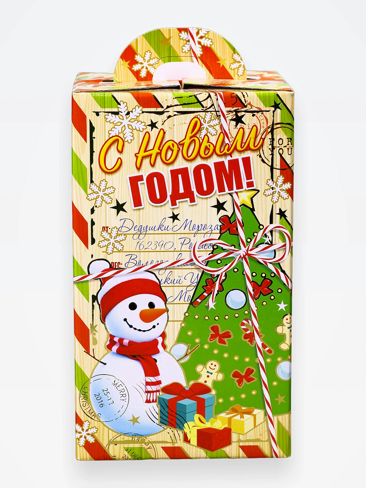 Коробка "Большая посылка от деда Мороза" МГК 2000-2500 гр.