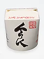 Коробка для лапши China-Pack 750 мл "Китай" белый с рис / 50 / 500 - фото 3