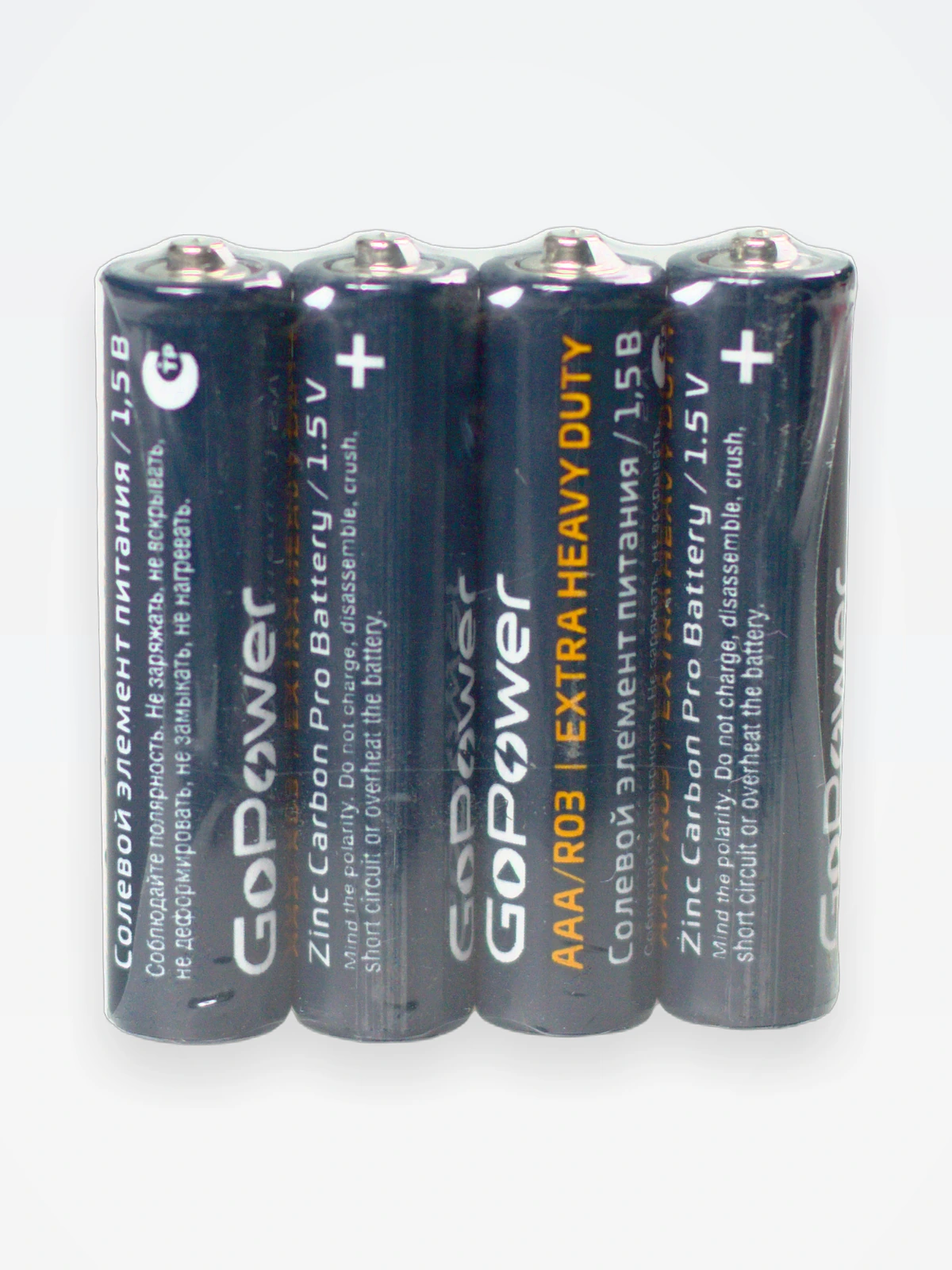 Батарейка GoPower R3 (AАA) Heavy Duty 1.5В / 60