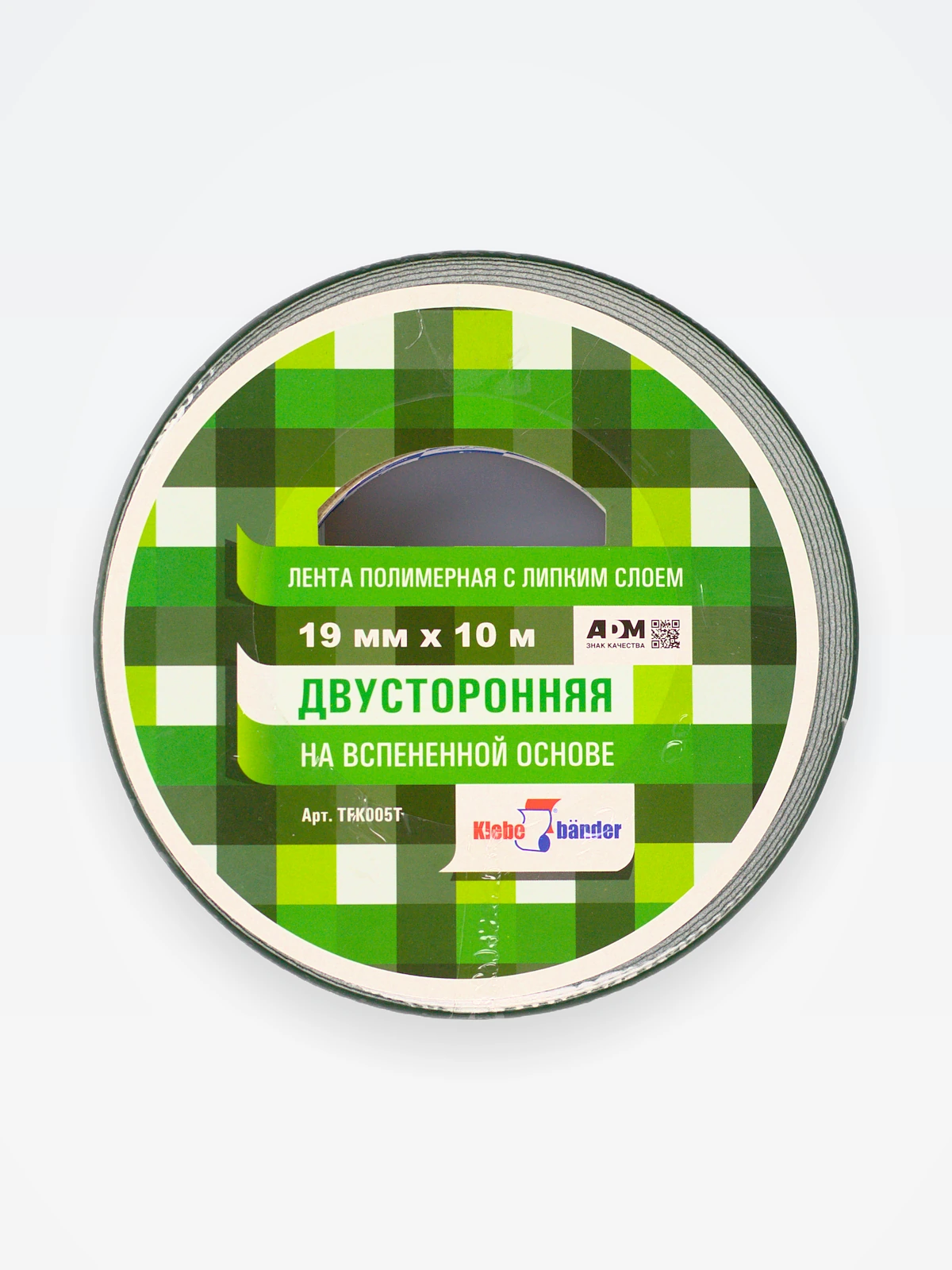 Двусторонняя зеркальная лента 19х10 / 8